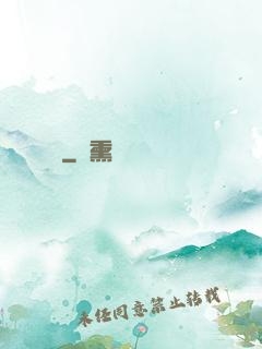無敵喚靈