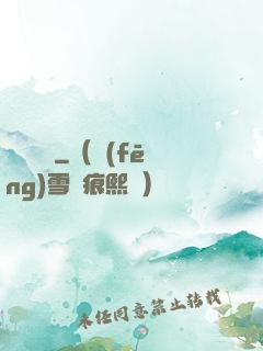 無敵喚靈