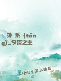 無敵外掛系統(tǒng)