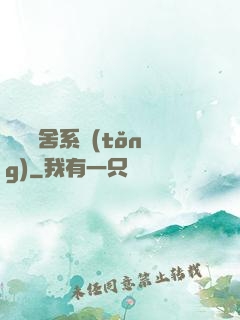 無敵奪舍系統(tǒng)