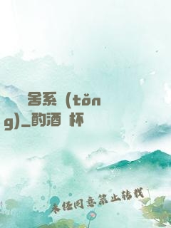 無敵奪舍系統(tǒng)
