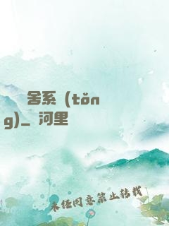 無敵奪舍系統(tǒng)