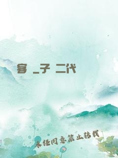 無敵客棧