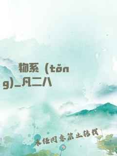 無敵寵物系統(tǒng)