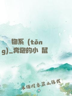 無敵寵物系統(tǒng)
