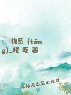 無敵寵物系統(tǒng)