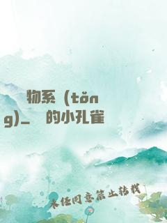 無敵寵物系統(tǒng)