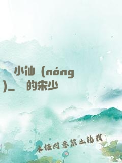 無敵小仙農(nóng)