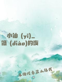無敵小仙醫(yī)
