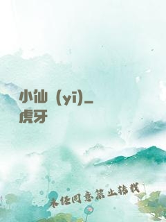無敵小仙醫(yī)
