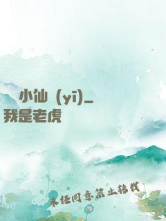 無敵小仙醫(yī)