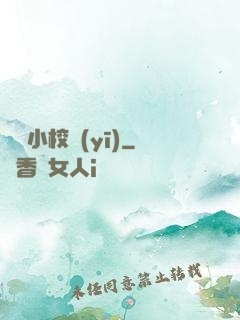 無敵小校醫(yī)