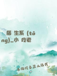 無敵屠蒼生系統(tǒng)