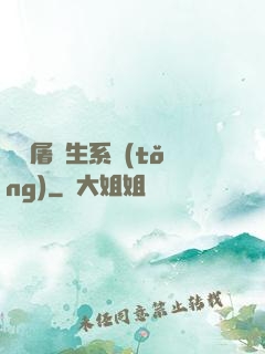 無敵屠蒼生系統(tǒng)