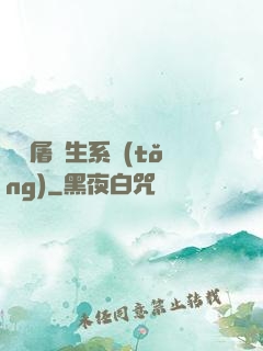 無敵屠蒼生系統(tǒng)