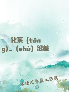 無敵強化系統(tǒng)