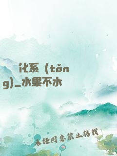 無敵強化系統(tǒng)