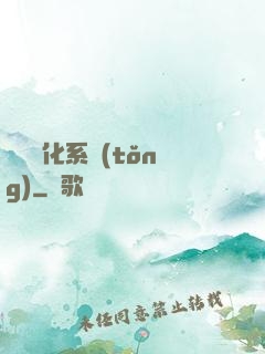 無敵強化系統(tǒng)