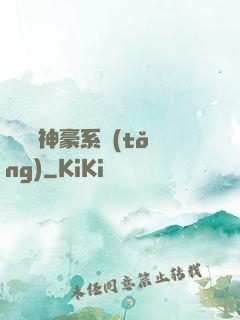 無敵強神豪系統(tǒng)