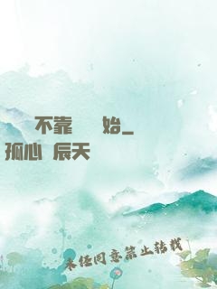 無敵從不靠譜兒開始