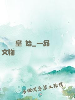 無敵從凱皇開始