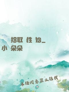 無敵從拾取屬性開始