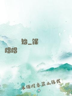 無敵從掛機開始