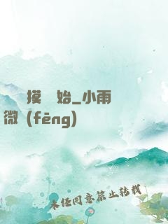 無敵從摸寶開始