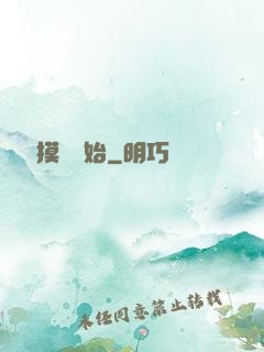 無敵從摸寶開始