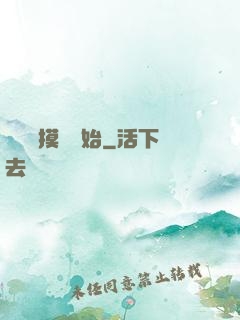 無敵從摸寶開始