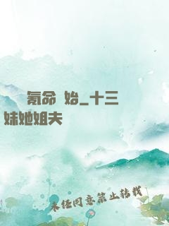 無敵從氪命開始