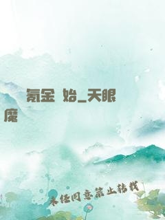 無敵從氪金開始