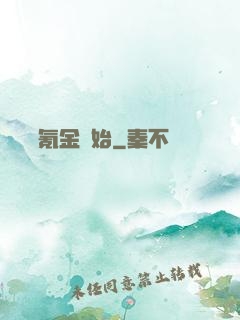 無敵從氪金開始