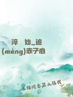 無敵從淬體開始