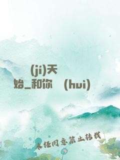 無敵從滿級(jí)天賦開始