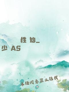 無敵從滿級屬性開始
