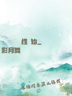 無敵從滿級屬性開始