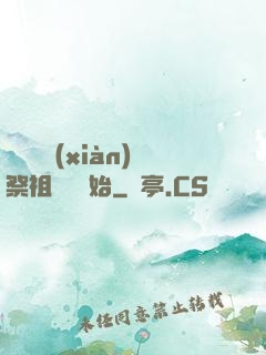 無敵從獻(xiàn)祭祖師爺開始