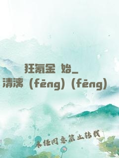 無敵從瘋狂氪金開始