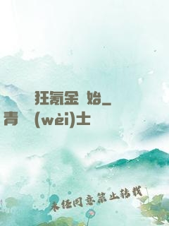 無敵從瘋狂氪金開始