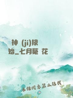 無敵從神級(jí)掠奪開始