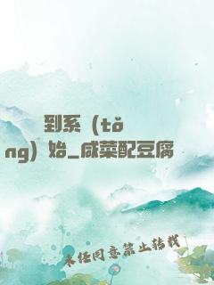 無敵從簽到系統(tǒng)開始