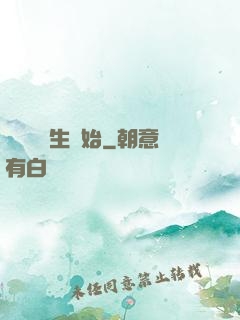 無敵從長生開始