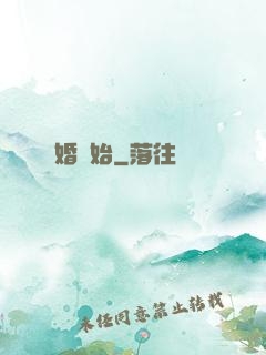 無敵從離婚開始