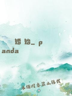 無敵從離婚開始