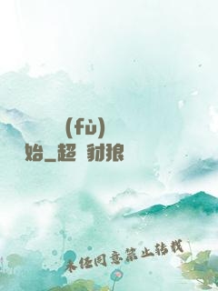 無敵從靈氣復(fù)蘇開始