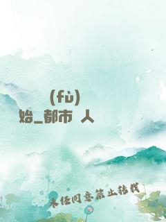 無敵從靈氣復(fù)蘇開始