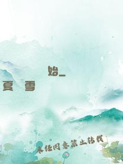 無敵從靈氣復蘇開始