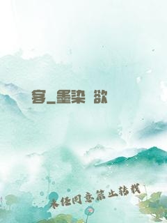 無敵惡客