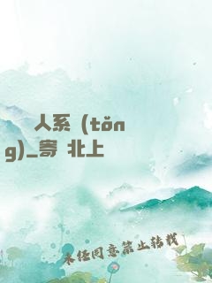 無敵懶人系統(tǒng)